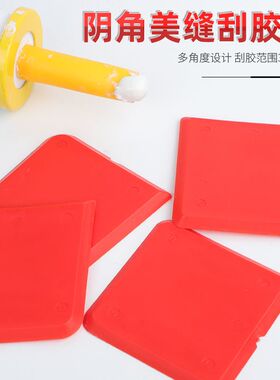 多功能刮胶板玻璃胶刮胶板修边清矽胶刮刀刮片刮板片抹胶刮胶神器