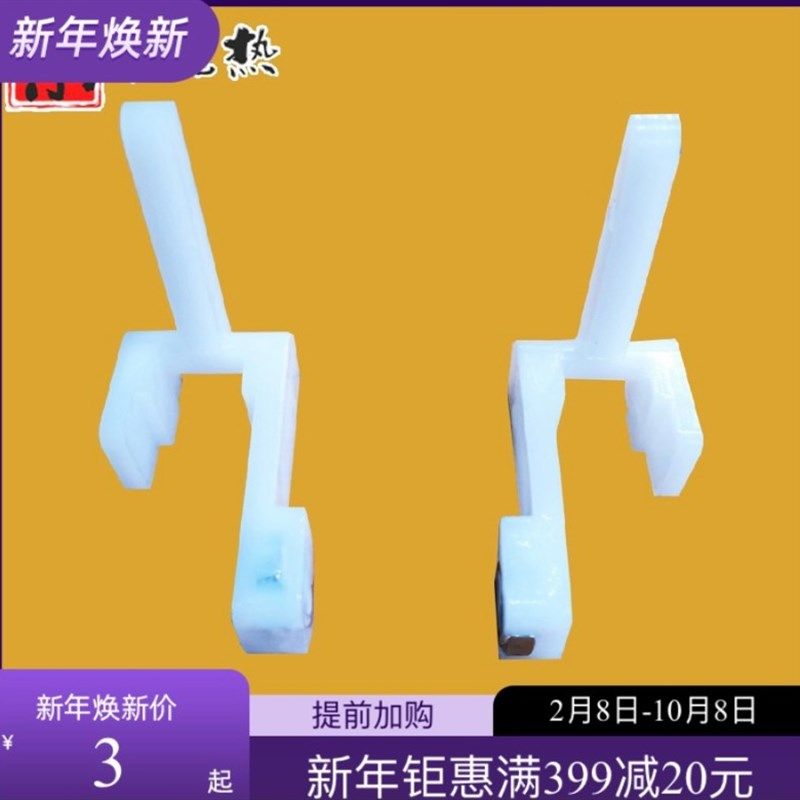 餐具包装机枕式590 450包装机械配件 包装机推块 包装机拨叉正 反