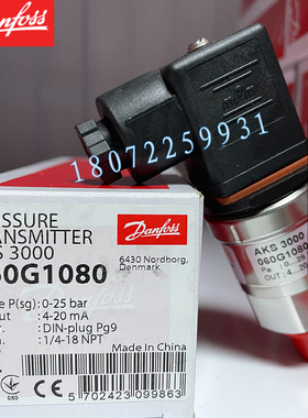 DANFOSS MBS3000-2211-A1CD13-0 060G3711丹佛斯压力变送器MBS