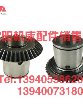 沈阳中捷镗床TPX6113 伞齿轮 21350 Z42 M3齿轮轴圆锥齿轮 T6113