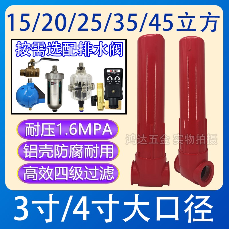 CTAH2.5/3/4寸空压机精密过滤器DN65/80/100气泵油水分离器16kg