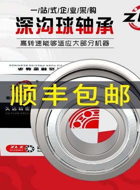 哈尔滨微型法兰轴承F604 605 606 607 608 609 636ZZ