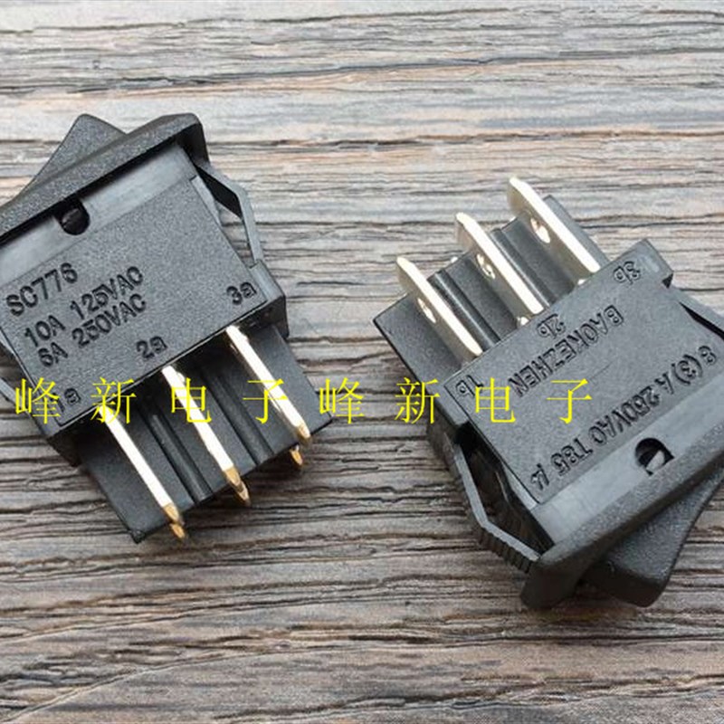 台湾15*21铜脚3档6脚开关船型开关电源10A125V翘板开关SC776