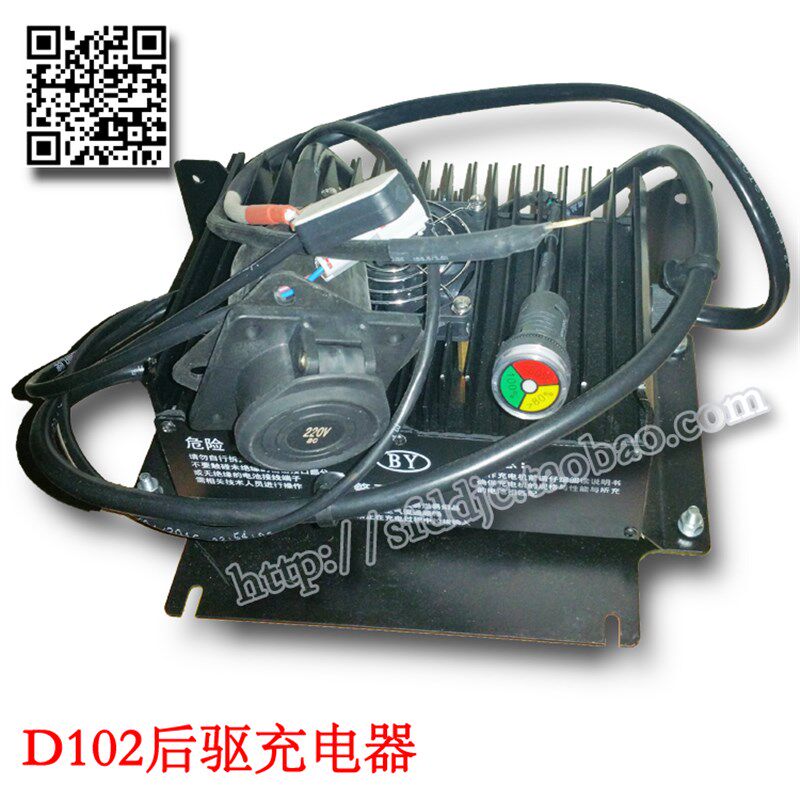 时风电动轿车配件 D102后驱充电器 车载充电器 免维护电池专用30A