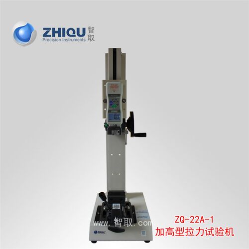 智取ZQ-22A-1加高拉力试验机 0-100公斤/1000N数显推拉力计