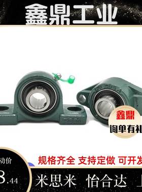 滚珠轴承组件C-PDR PDB50 PDRCP 12 PBCB15 17 20 25 30 35 40 45