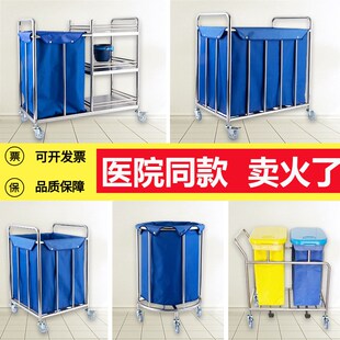 304不锈钢三层护理车医院病房扫床被服清理车污物分类垃圾晨护车