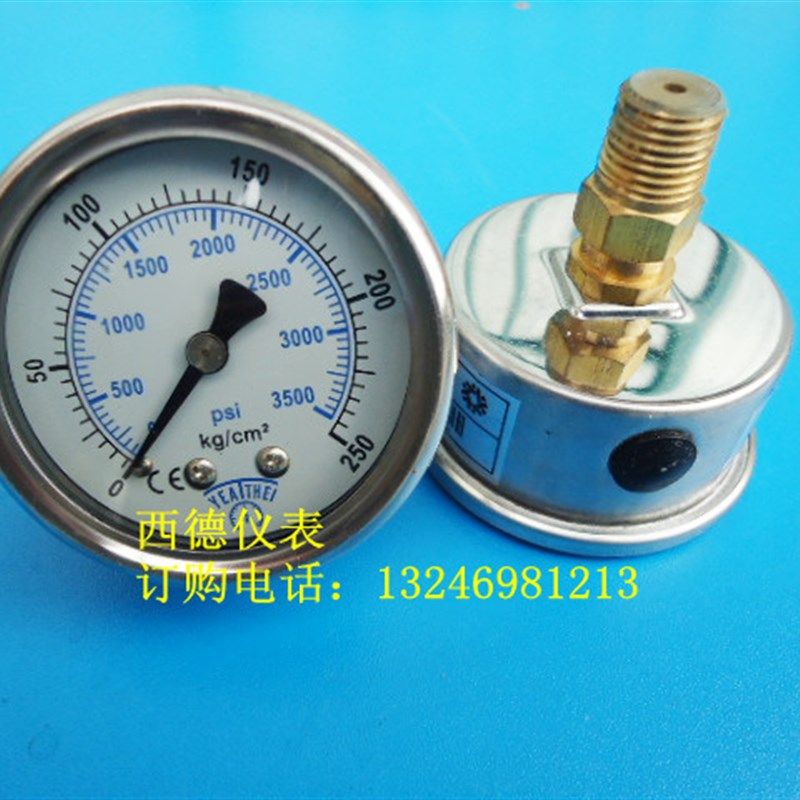 YN-50Z,表壳不锈钢50MM轴向0-250KG充油防震压力表,耐震压力表,橡塑材料及制品,塑料盒/塑料箱/塑料柜,淘宝优惠券,粉丝福利购,淘宝优惠卷