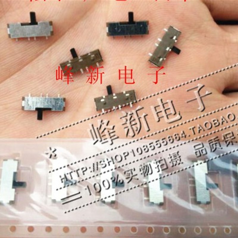 ESD165206日本贴片4脚2档 拨动开关电源滑动开关 侧拨开关