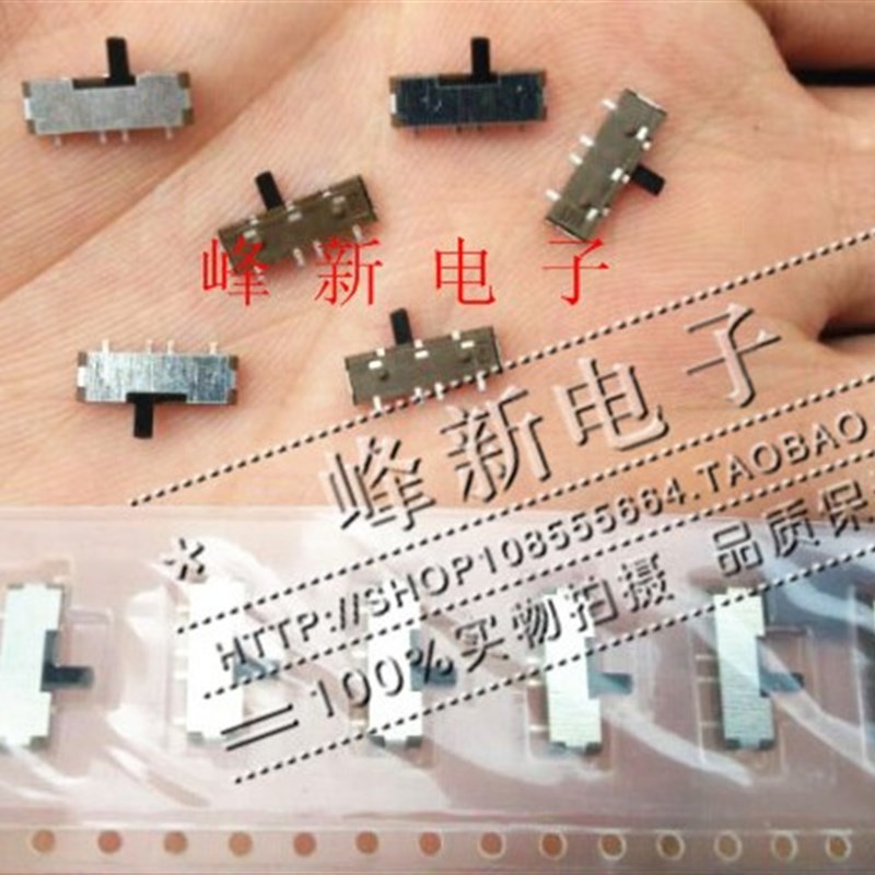 日本波动侧拨贴片2档4脚拨动迷你开关柄2.5滑动电源开关