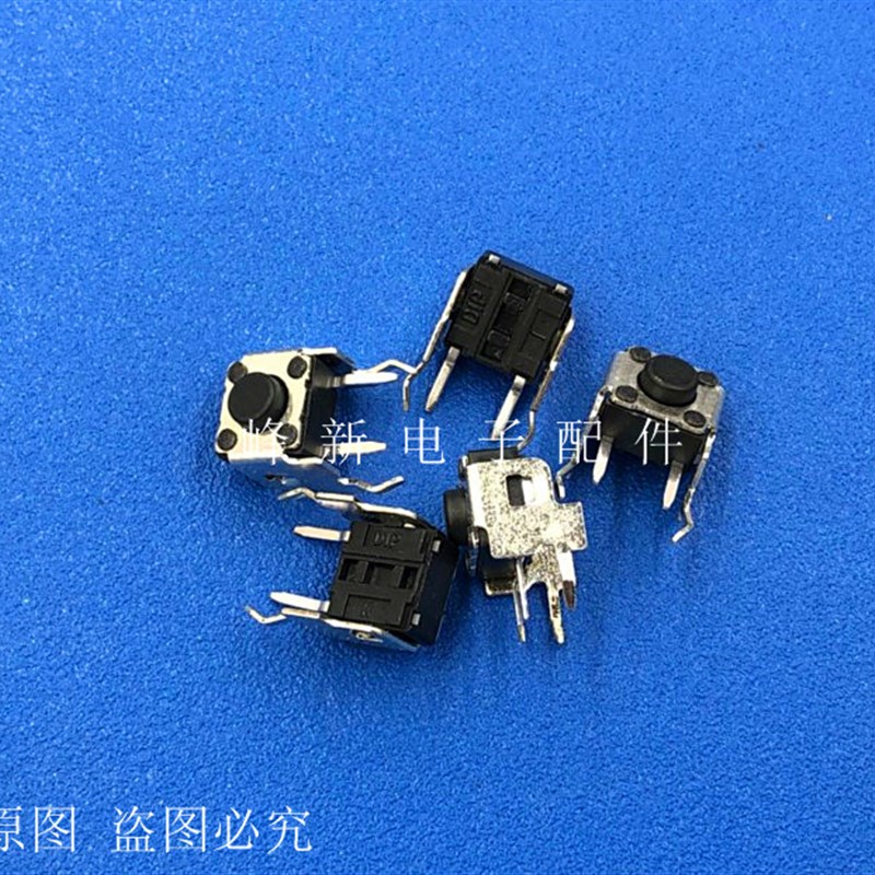 DTSA-62K-V台湾轻手感力度6*6*5带支架直插4/2脚开关轻触开关按键