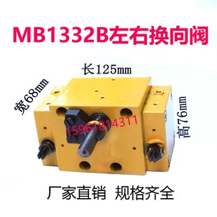 上海机床厂半自动磨床MB1332B 换向阀操纵箱1332液压件磨床配件