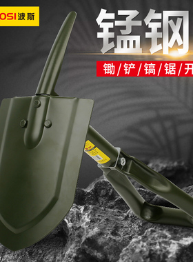 波斯工兵铲多能户外野营折叠铲子锰钢铁锹户外挖土铲子小煤锹铁锹