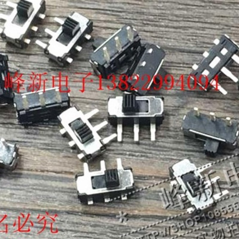 直插3脚2档小微型拨动开关侧面侧拨滑动开关小电源