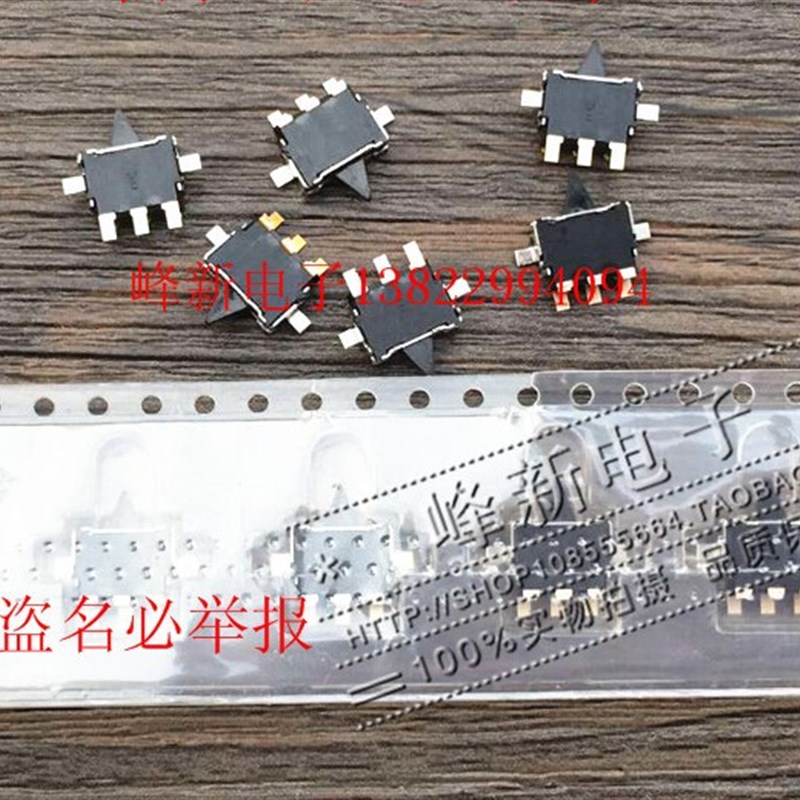 日本左右两方向双向复位检测开关微型限位行程开关贴片5脚