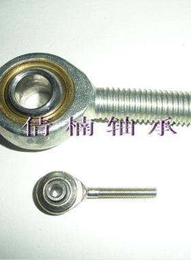 关节轴承/外螺纹杆端关节轴承SA16T/K POSA16;SAL16T/K(左丝)