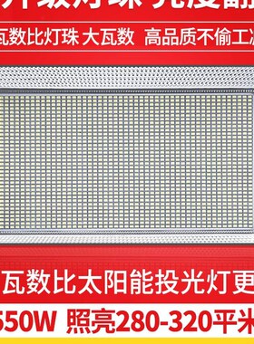 工地加班工作灯工业用临时施工灯照明夜间投光工程灯超亮led大灯