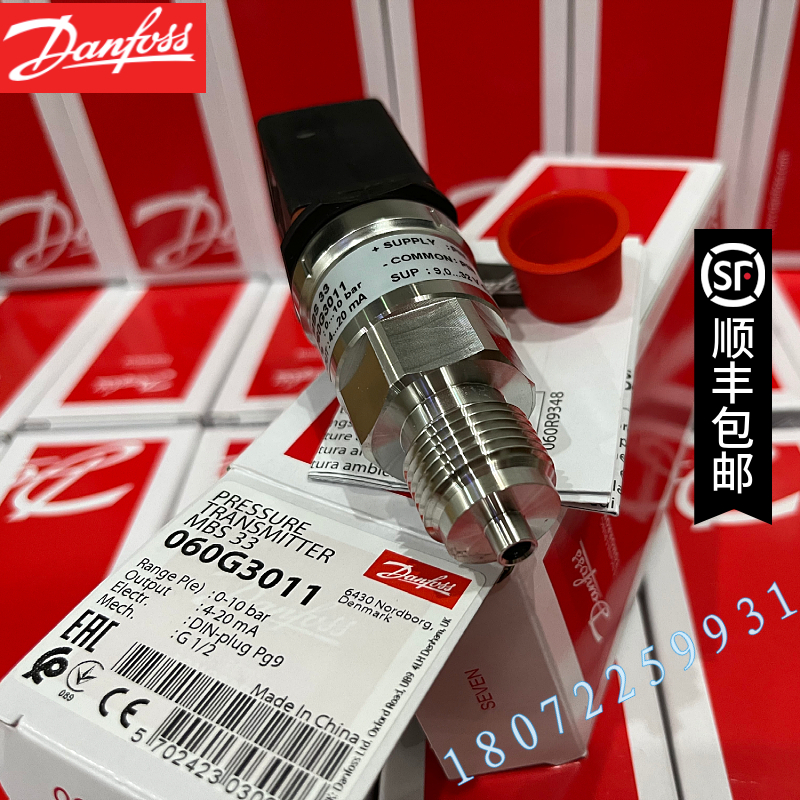 丹佛斯DANFOSS MBS33M 060G3116/060G3117/060G3118/060G3119压变