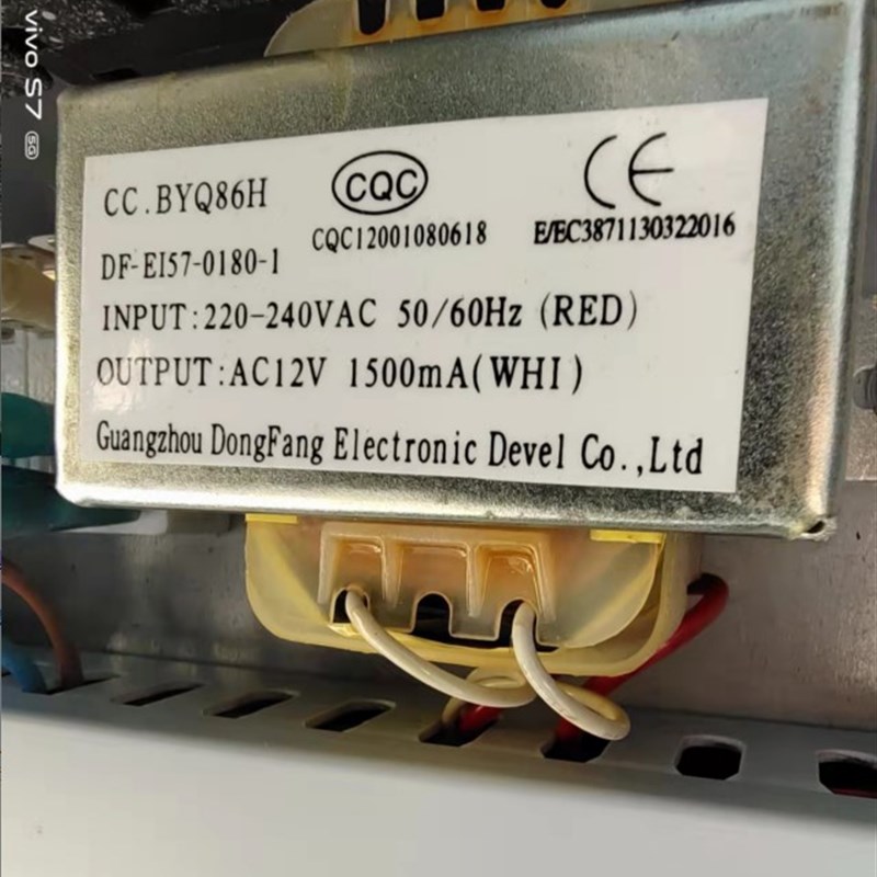 DF-EI57-0180-1 空调空气能电源控制柜变压器 220V转AC12V 1500mA