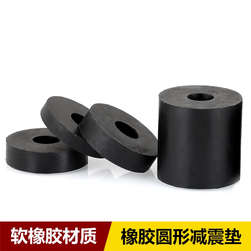 圆形减震橡胶垫片缓冲隔音机脚垫圈橡皮防震空调外机加厚胶皮垫块