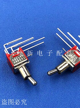 1A250V3A120V台湾2档6脚弯脚拨动开关拨动钮子开关纽子摇头臂开关