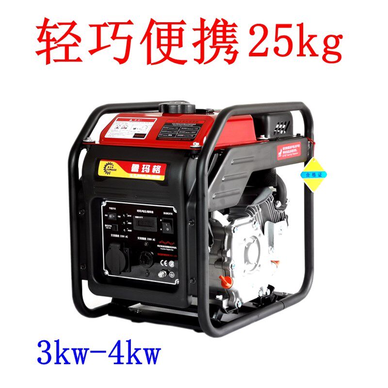 小型3kw3.5kw3.8千瓦4000w变频手提汽油发电机户外新能源充电静音