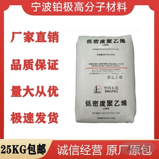 HDPE独山子石化DMDA-8008 8008H DMDA-8920食品容器玩具高刚性PE