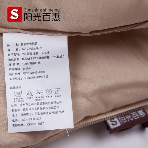 女男款睡觉d抱枕被子两用靠枕办公室汽车用内午睡枕神器折叠空调