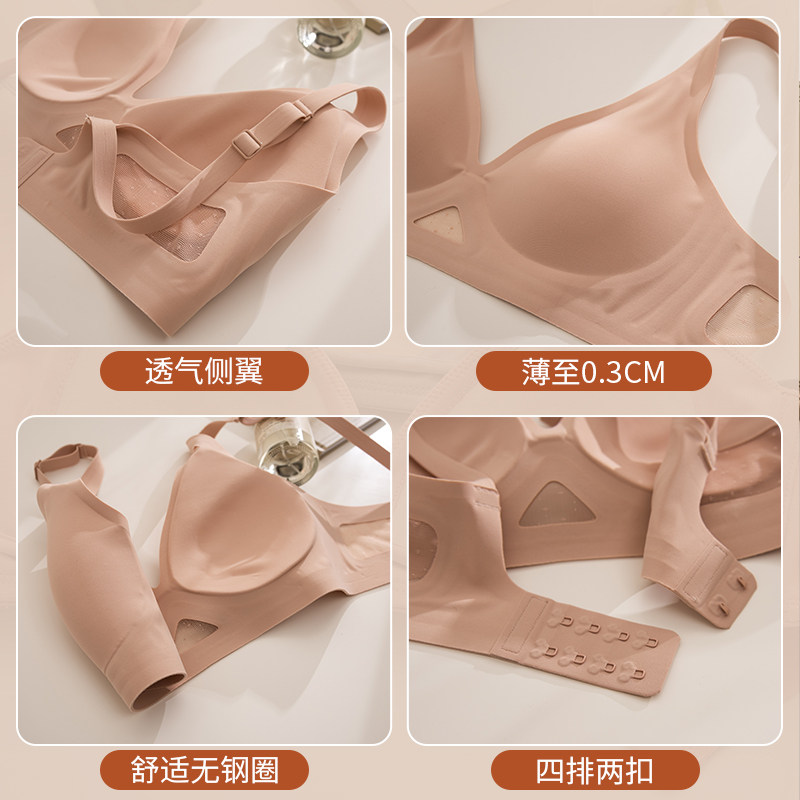 固定杯一片式内衣女夏天聚拢小胸无钢K圈薄款女士上托文胸胸罩