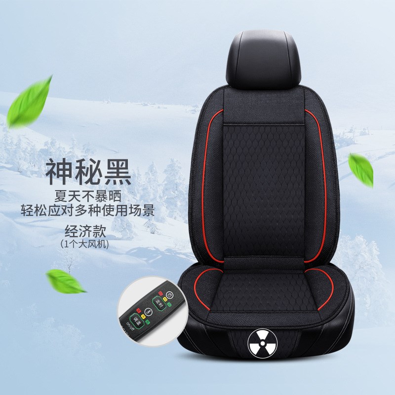 夏季汽车通风坐垫制n冷座椅垫夏天冷风透气散热凉垫货车靠背带风