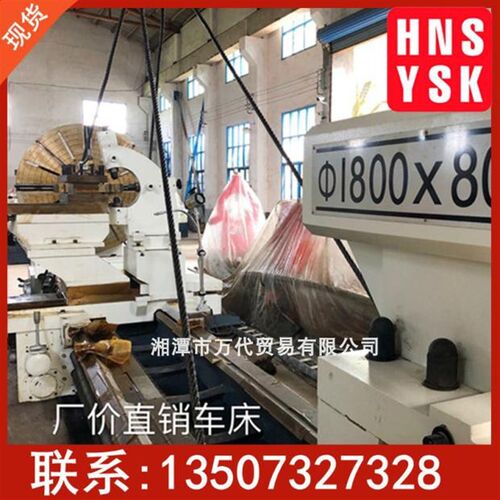现货直供CW611m80B工业卧式车床 5米大通孔  大孔径马鞍机床