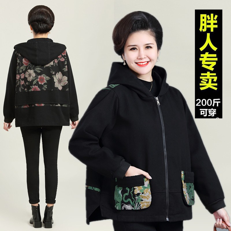 妈妈牛仔外套春秋大码洋气印花2022新款50岁中老年女春装宽松上衣