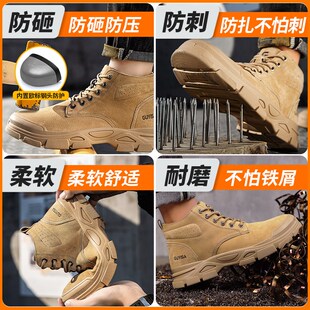 劳保鞋男款高帮冬季加绒防砸防刺穿轻便钢头带钢板老X保工作工地