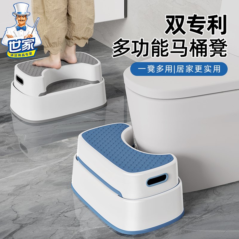 高端马桶凳蹲坑神器多功能阶梯凳成人孕妇专用儿童洗手台踩脚凳