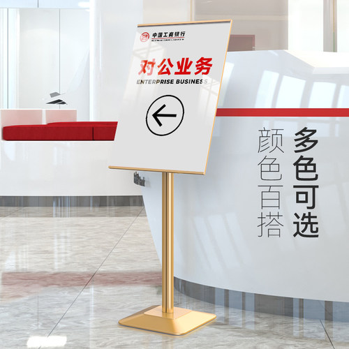 导向牌指示牌引路牌落q地立式展架水牌广告展示架广告牌立牌展示