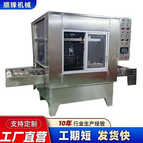 在线往复喷涂机金属橡q胶平面喷油机上光油喷漆线烘干自动喷涂设