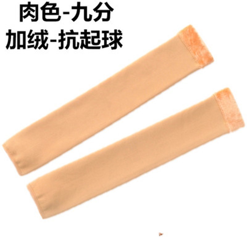 肉色长筒袜女过膝袜套秋冬u季加绒加厚保暖护P膝肤色大腿丝袜高筒