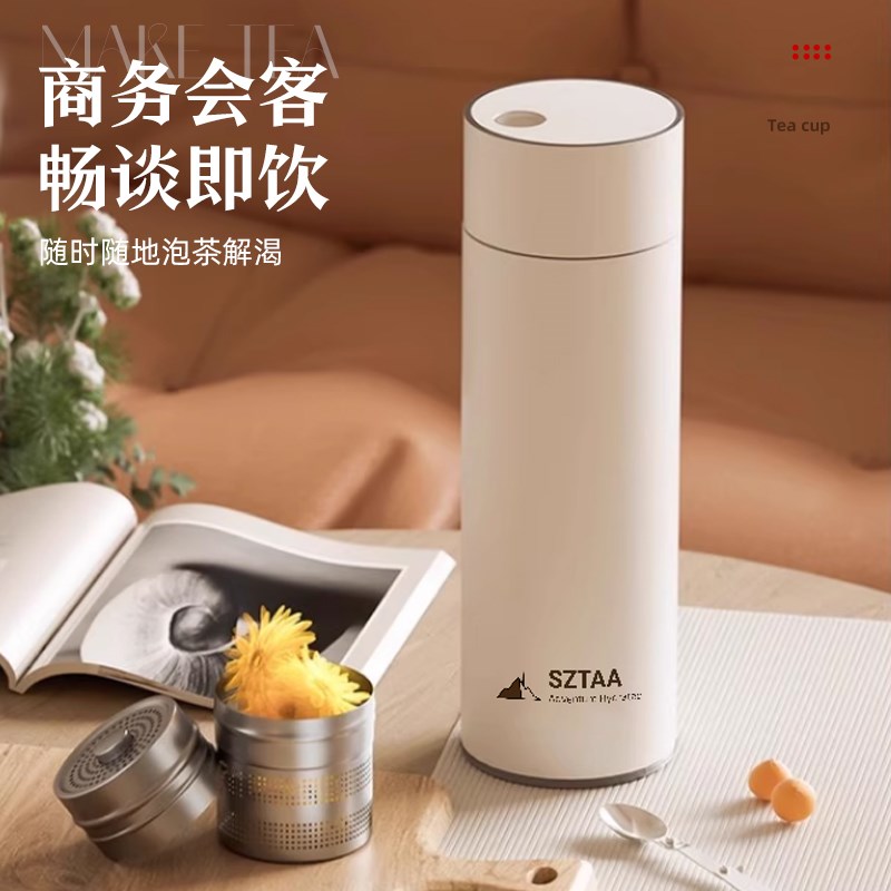 磁吸保温杯男女士可携式茶水分离茶杯学生2025新款车V载磁弹泡茶