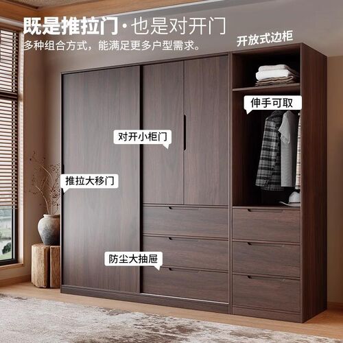 2024新款实木推拉门衣柜家用卧室对开门胡桃色现代简X约小户型衣