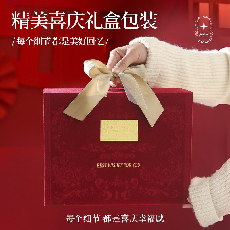 结婚礼物送新娘新人闺蜜的新婚订婚礼品定制照片实.用保温杯子