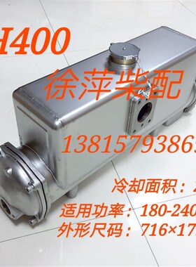 CH30a0热交换器CH400水箱AH300/CH200水箱海淡水交换器不锈钢水箱