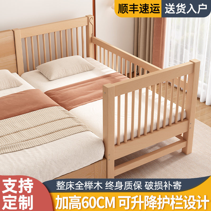 儿童拼接床全榉i木加宽床边高护栏可升降实木宝宝小床婴儿拼接大