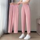 裤 子垂坠感显瘦哈伦九分休闲直筒烟管裤 女夏季 冰丝裤 薄款 粉色西装