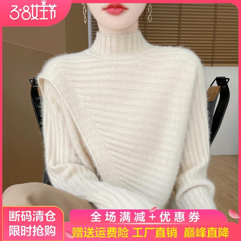 100%纯羊绒衫女半高领斜纹加厚针织毛衣宽松慵懒风开叉羊毛衫打底