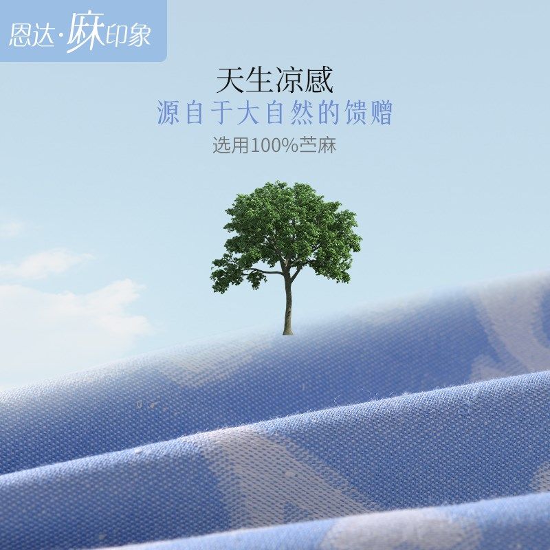 纯苎麻凉席成人透气1.8m大床空调席床单儿童宝O宝可用婴儿2024新