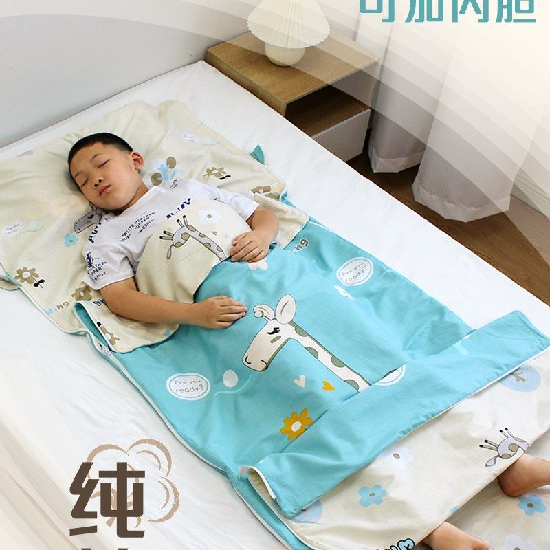 夏季薄款双层棉布睡袋儿童大童小学H生午休防踢被套不含内胆