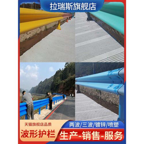 公路防撞波形护栏乡村道路护栏板省国F县道波纹栏杆厂区波型梁钢
