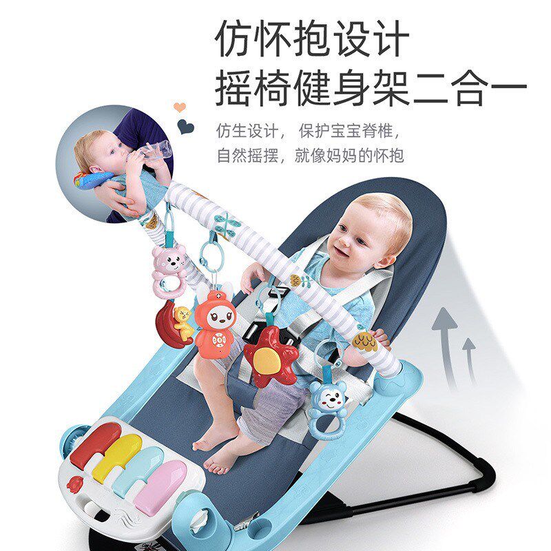 儿童哄娃神器脚踏钢琴健身架器婴儿摇篮躺I椅安抚玩具0-1岁澄海区