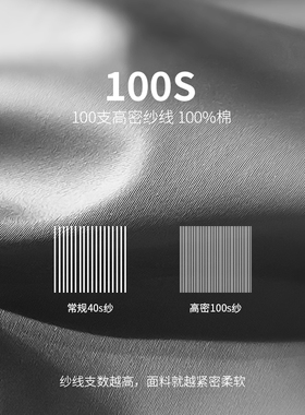 100支长绒棉床单单件纯色灰色1.8米床双人全W棉被单三件套