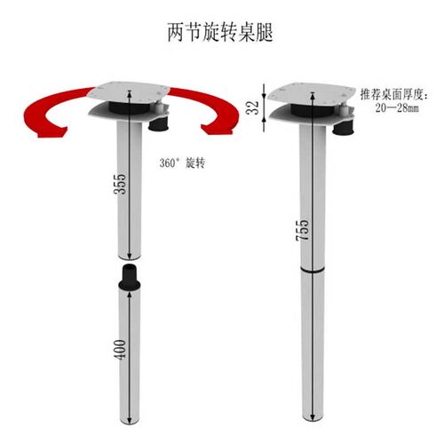 房车桌腿拖挂车改装配q件双层可旋转桌架桌面可拓展延长拼床桌板